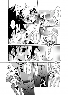 [Koushi (mr.sugar)] Yorimiti no Atode ~remake~ - page 9