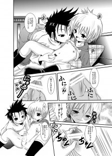 [Koushi (mr.sugar)] Yorimiti no Atode ~remake~ - page 8