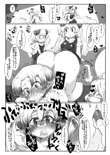 [Kouhuku Shigen (ryokutya)] Elf Bokujou - Sakunyuu Hen - page 6