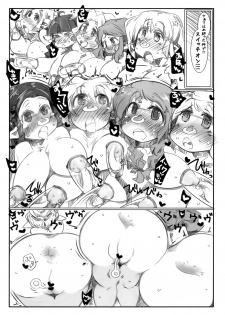 [Kouhuku Shigen (ryokutya)] Elf Bokujou - Sakunyuu Hen - page 9