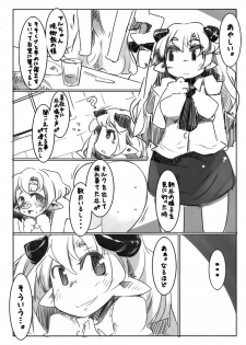 [Kouhuku Shigen (ryokutya)] Elf Bokujou - Sakunyuu Hen - page 22