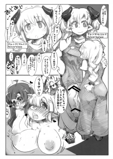 [Kouhuku Shigen (ryokutya)] Elf Bokujou - Sakunyuu Hen - page 2