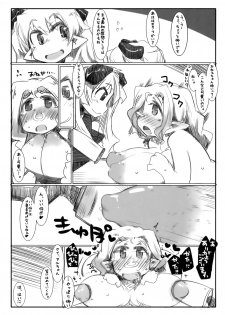 [Kouhuku Shigen (ryokutya)] Elf Bokujou - Sakunyuu Hen - page 8
