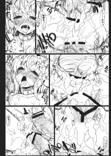 (C81) [Inst] SHADOWS IN BLOOM (Touhou Project) - page 36