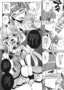 (COMIC1☆6) [Dodo Fuguri (Shindou)] Okuchi no Koibito (Smile Precure!) - page 7