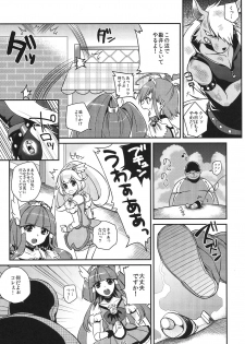 (COMIC1☆6) [Dodo Fuguri (Shindou)] Okuchi no Koibito (Smile Precure!) - page 5