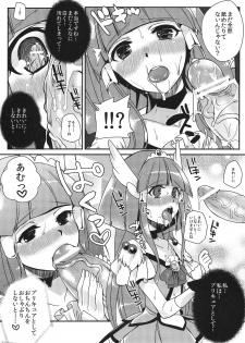 (COMIC1☆6) [Dodo Fuguri (Shindou)] Okuchi no Koibito (Smile Precure!) - page 11