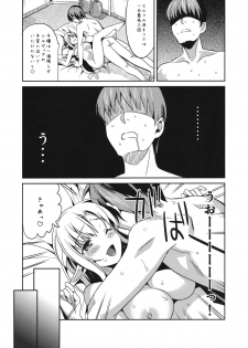 (COMIC1☆6) [abgrund (Saikawa Yusa)] Yamete...! Watashi ni Ranbou Suru Ki deshou!? Ero Doujin Mitai ni!! - page 29