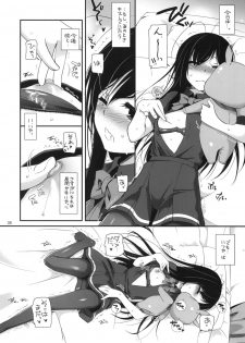 (COMIC1☆6) [Digital Lover (Nakajima Yuka)] D.L.action 67 (Accel World) - page 7