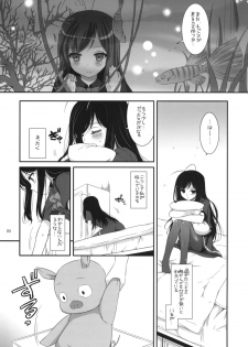 (COMIC1☆6) [Digital Lover (Nakajima Yuka)] D.L.action 67 (Accel World) - page 4