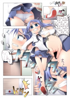 [Studio Current] Toilet no Shokuji - page 1