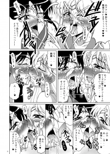 [RPG COMPANY 2 (Uranoa)] Ginga TV Daisan Seisakubu iDOL Produce (Bishoujo Senshi Sailor Moon) [Digital] - page 7