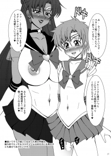 [RPG COMPANY 2 (Uranoa)] Ginga TV Daisan Seisakubu iDOL Produce (Bishoujo Senshi Sailor Moon) [Digital] - page 26