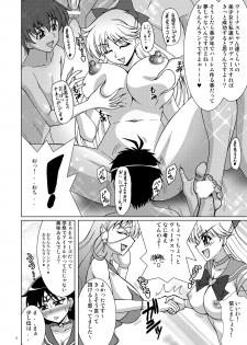 [RPG COMPANY 2 (Uranoa)] Ginga TV Daisan Seisakubu iDOL Produce (Bishoujo Senshi Sailor Moon) [Digital] - page 3