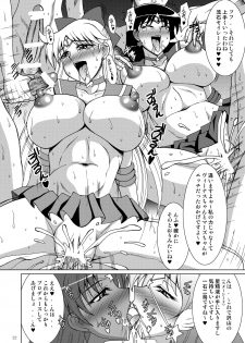 [RPG COMPANY 2 (Uranoa)] Ginga TV Daisan Seisakubu iDOL Produce (Bishoujo Senshi Sailor Moon) [Digital] - page 21