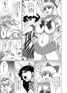 [RPG COMPANY 2 (Uranoa)] Ginga TV Daisan Seisakubu iDOL Produce (Bishoujo Senshi Sailor Moon) [Digital] - page 2