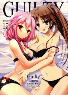 (C81) [Radiant, Spread-Pink (Yuuki Makoto, Zinno)] Guilty (Guilty Crown, Super Sonico) - page 1