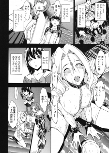 [Hakaba] Koukai Benjo - page 35