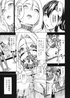 [Hakaba] Koukai Benjo - page 36