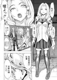 [Hakaba] Koukai Benjo - page 9
