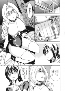 [Hakaba] Koukai Benjo - page 30