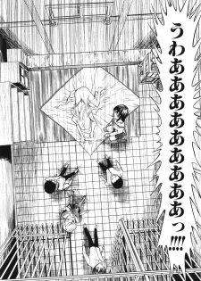[Hakaba] Koukai Benjo - page 47