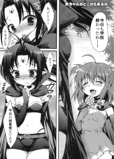 (C81) [Nanatsugumi (Nanamiya Tsugumi)] Makai Zoom (Magical Halloween) - page 2