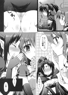 (C81) [Nanatsugumi (Nanamiya Tsugumi)] Makai Zoom (Magical Halloween) - page 4