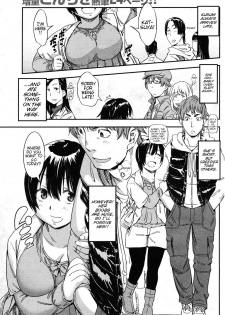 [Konchiki] I want to squeeze my soft girlfriend! [English] (Team Vanilla  + Trinity Translations Team) - page 2