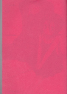 (C74) [PONCHEES (Kari) (Irohane Sui, Mitsubachi)] SLR (Bleach) [Incomplete] - page 3