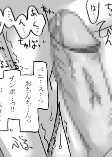 [Ribons Nights (Kyouno Aki)] Ouji to Onnakishi (Fire Emblem) - page 19