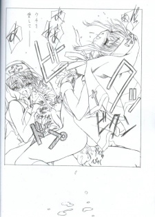 (CR32) [UROBOROS (Utatane Hiroyuki)] XY (GUILTY GEAR XX The Midnight Carnival) - page 16