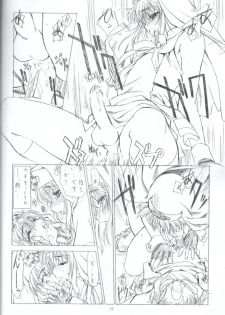 (CR32) [UROBOROS (Utatane Hiroyuki)] XY (GUILTY GEAR XX The Midnight Carnival) - page 14