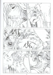 (CR32) [UROBOROS (Utatane Hiroyuki)] XY (GUILTY GEAR XX The Midnight Carnival) - page 6