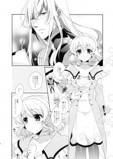 (C81) [Shinsen Gokuraku (Shuragyoku Mami)] Love mix Love Letter (Tales of the Abyss) - page 6