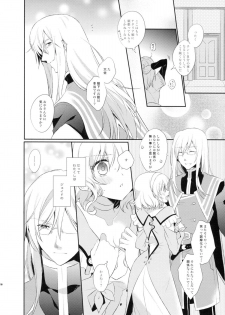 (C81) [Shinsen Gokuraku (Shuragyoku Mami)] Love mix Love Letter (Tales of the Abyss) - page 10