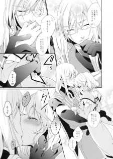 (C81) [Shinsen Gokuraku (Shuragyoku Mami)] Love mix Love Letter (Tales of the Abyss) - page 13