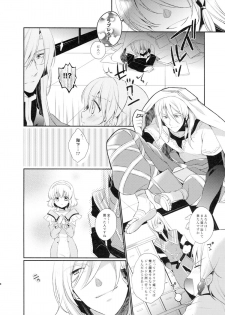 (C81) [Shinsen Gokuraku (Shuragyoku Mami)] Love mix Love Letter (Tales of the Abyss) - page 8