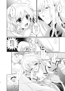 (C81) [Shinsen Gokuraku (Shuragyoku Mami)] Love mix Love Letter (Tales of the Abyss) - page 12