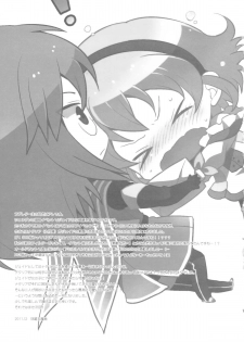 (C81) [Shinsen Gokuraku (Shuragyoku Mami)] Love mix Love Letter (Tales of the Abyss) - page 29