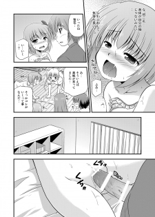 [Cool Palace (Suzumiya Kazuki)] Hana wa Karen de Kanbi Junjou! (Ro-Kyu-Bu!) [Digital] - page 11