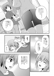 [Cool Palace (Suzumiya Kazuki)] Hana wa Karen de Kanbi Junjou! (Ro-Kyu-Bu!) [Digital] - page 24