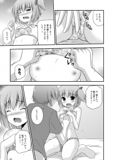 [Cool Palace (Suzumiya Kazuki)] Hana wa Karen de Kanbi Junjou! (Ro-Kyu-Bu!) [Digital] - page 8