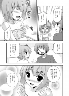 [Cool Palace (Suzumiya Kazuki)] Hana wa Karen de Kanbi Junjou! (Ro-Kyu-Bu!) [Digital] - page 6