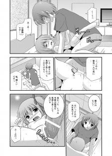 [Cool Palace (Suzumiya Kazuki)] Hana wa Karen de Kanbi Junjou! (Ro-Kyu-Bu!) [Digital] - page 15