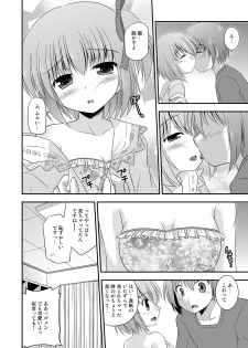 [Cool Palace (Suzumiya Kazuki)] Hana wa Karen de Kanbi Junjou! (Ro-Kyu-Bu!) [Digital] - page 5