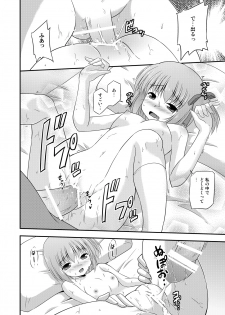 [Cool Palace (Suzumiya Kazuki)] Hana wa Karen de Kanbi Junjou! (Ro-Kyu-Bu!) [Digital] - page 21