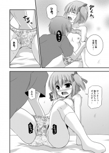 [Cool Palace (Suzumiya Kazuki)] Hana wa Karen de Kanbi Junjou! (Ro-Kyu-Bu!) [Digital] - page 9