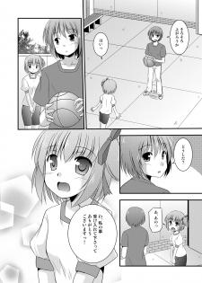 [Cool Palace (Suzumiya Kazuki)] Hana wa Karen de Kanbi Junjou! (Ro-Kyu-Bu!) [Digital] - page 23