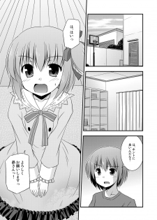 [Cool Palace (Suzumiya Kazuki)] Hana wa Karen de Kanbi Junjou! (Ro-Kyu-Bu!) [Digital] - page 4